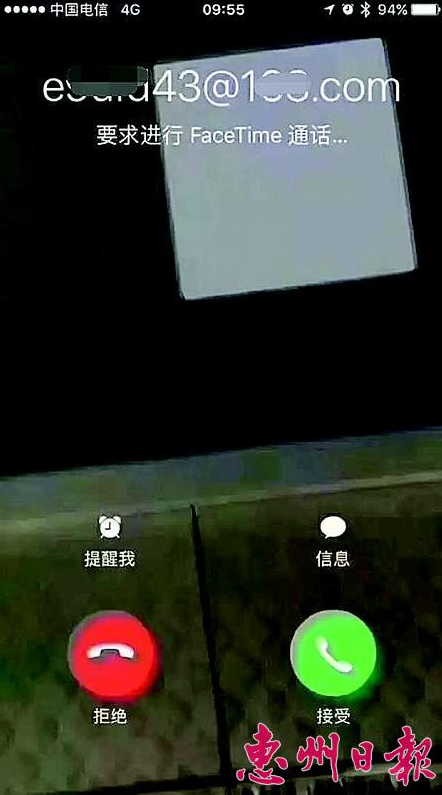 QQ截图20170909184155.png