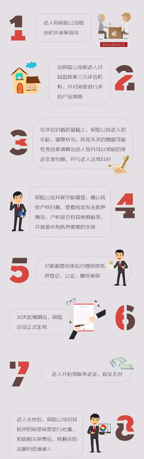 5d7da4c4966d4d688f693b18bb12562c20170910093802.jpeg