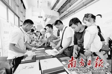 QQ截图20170918151628.jpg