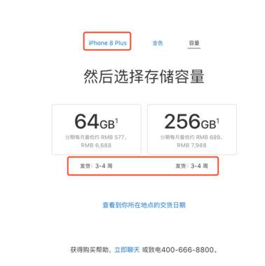 QQ截图20170918172458.png