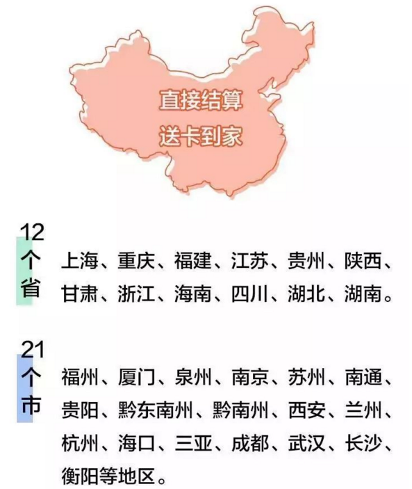 QQ截图20170919162205.png