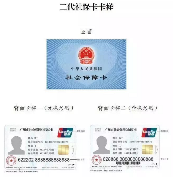 QQ截图20170919162216.png