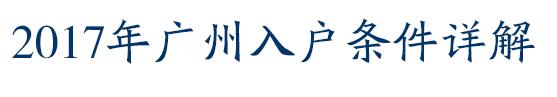 1505890434741976.jpg QQ截图20170920145316.jpg