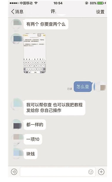 QQ截图20170924172351.png