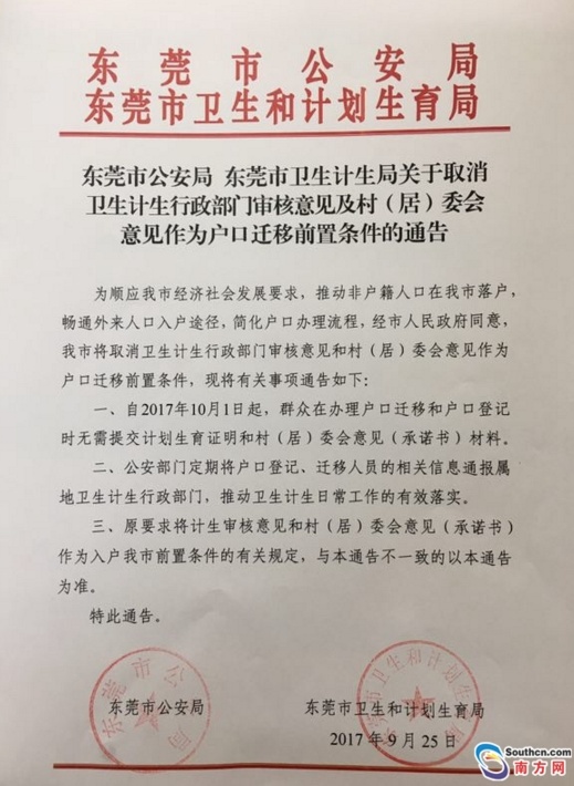 1506501258545458.png QQ截图20170927163634.png