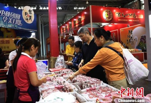 QQ截图20170930120753.png