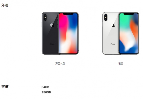 QQ截图20171005155207.png