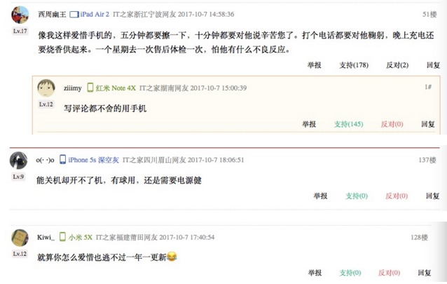 QQ截图20171008124026.png