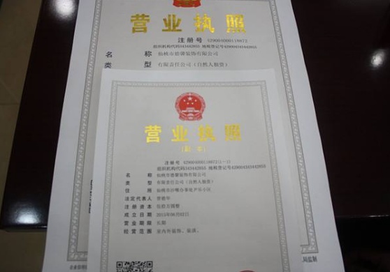 QQ截图20171009152923.png