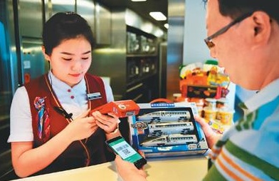 QQ截图20171009153228.png