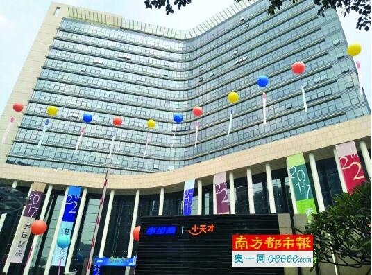 QQ截图20171011151217.jpg