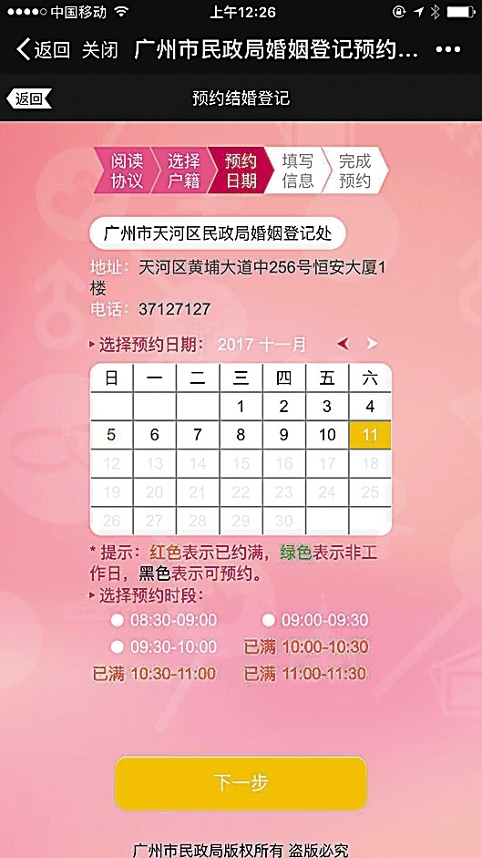 4ccc6a36151d1b48e19e12.jpg