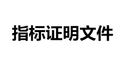 QQ截图20171022150149.png