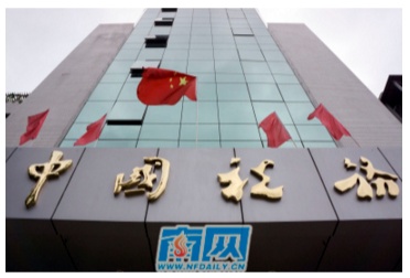 QQ截图20171023151220.png
