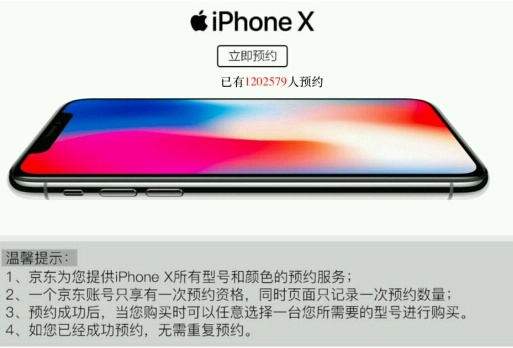 QQ截图20171024121210.png