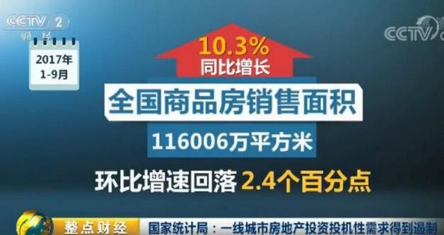 QQ截图20171024145627.jpg