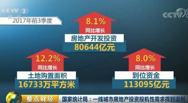 QQ截图20171024145641.jpg