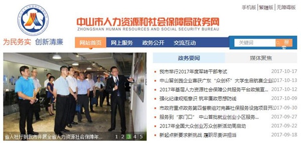 QQ截图20171026114558.jpg