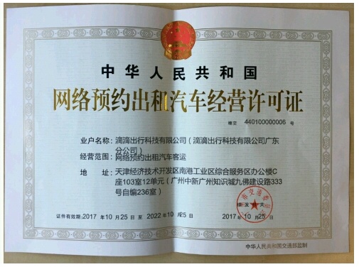 QQ截图20171026121421.png
