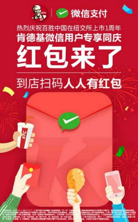 QQ截图20171102152604.png
