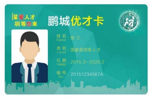 QQ截图20171103115452.png