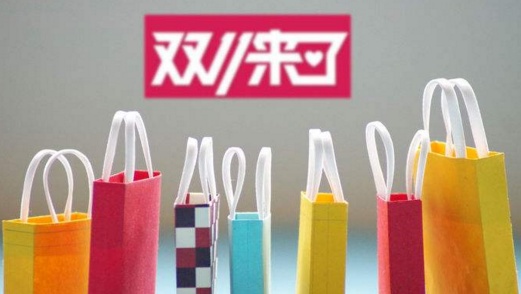 QQ截图20171103120804.png
