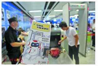 QQ截图20171103154902.png