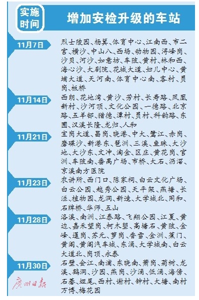 QQ截图20171103155005.png