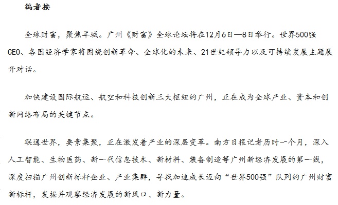 QQ截图20171106144812.png