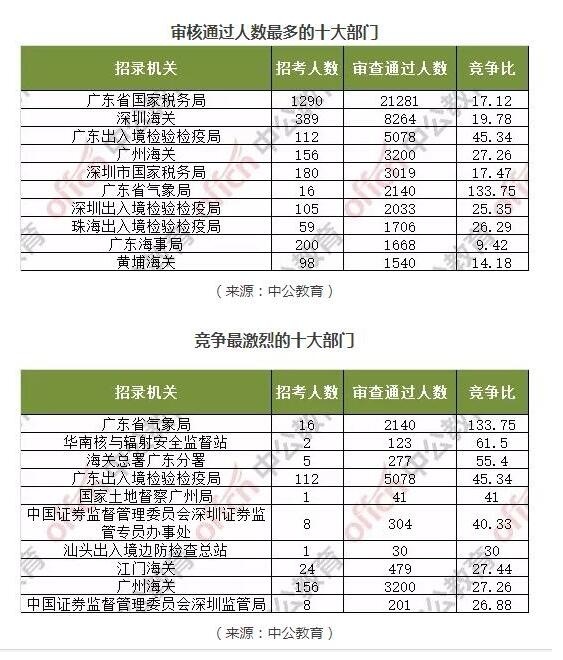 QQ截图20171107113802.jpg
