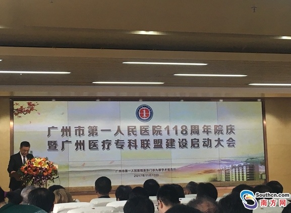 QQ截图20171111170751.png