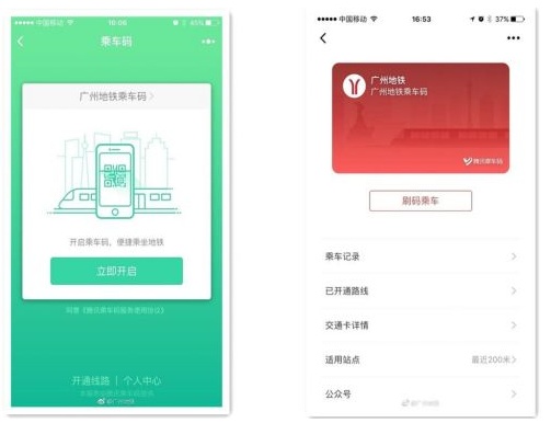 QQ截图20171118142937.png