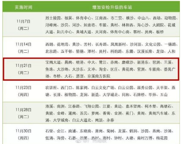 1511164679816059.png QQ截图20171120160138.png