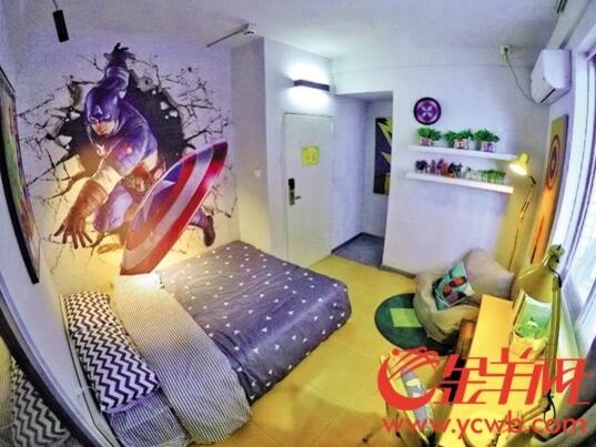 QQ截图20171122113114.jpg