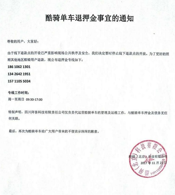 1511343086906407.png QQ截图20171122173459.png