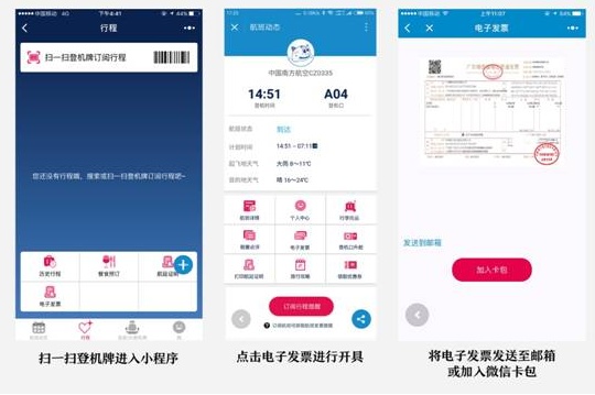 QQ截图20171129170355.png