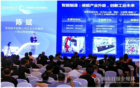 QQ截图20171201120006.png
