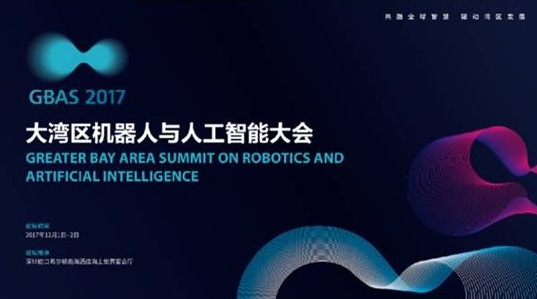 QQ截图20171203164836.png
