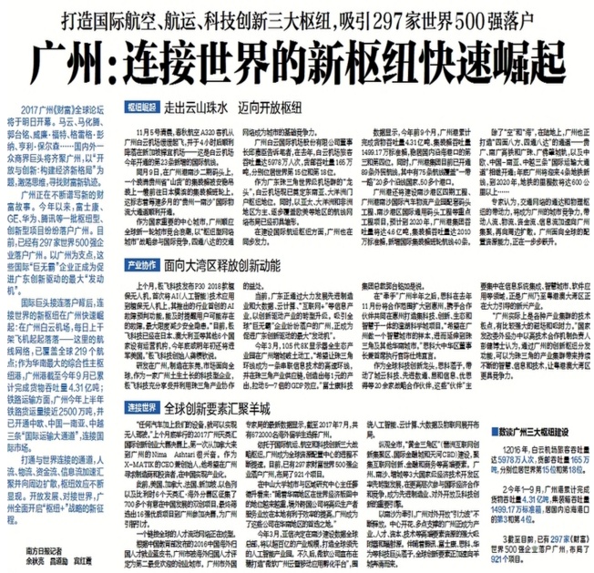 QQ截图20171205120338.png