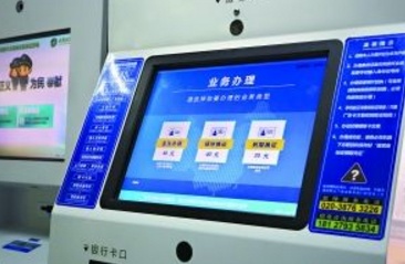 QQ截图20171212140234.png