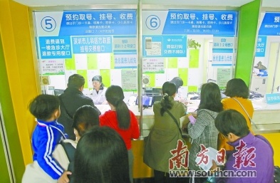 QQ截图20171214154710.png