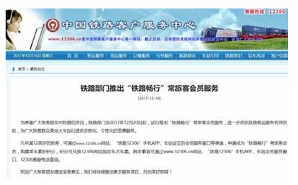 QQ截图20171217182437.png