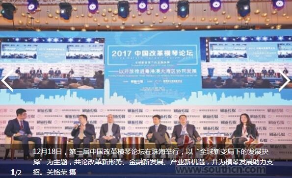 QQ截图20171219113757.jpg