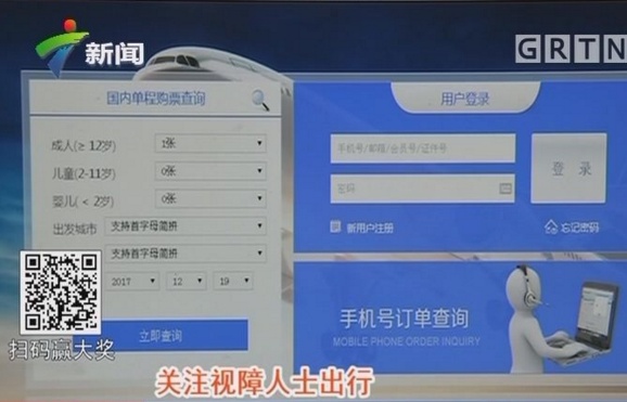 QQ截图20171220155922.png