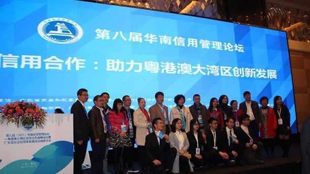 QQ截图20171225115401.png