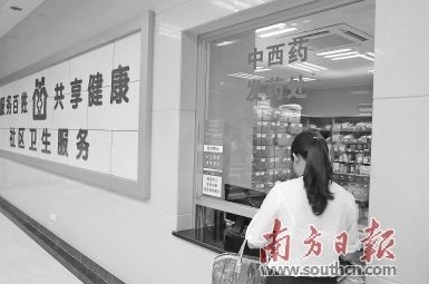 QQ截图20171227151951.png