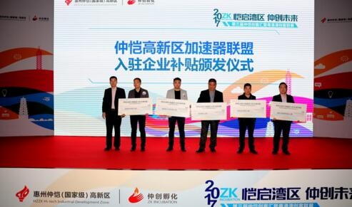 QQ截图20180101104011.jpg