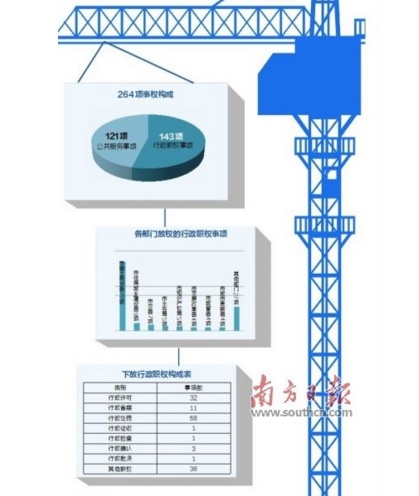 QQ截图20180109115420.png