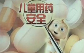 QQ截图20180109121207.png