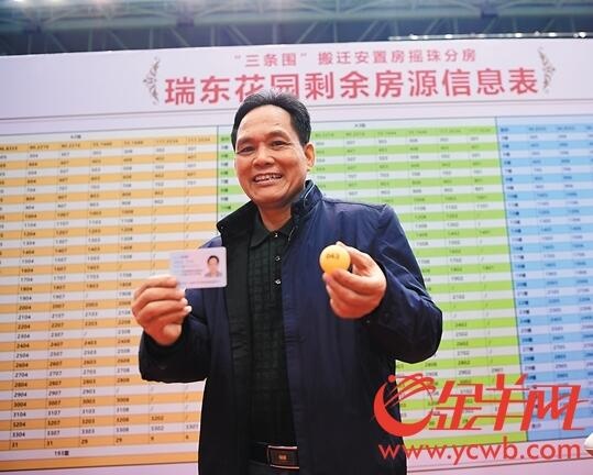 QQ截图20180111113011.jpg